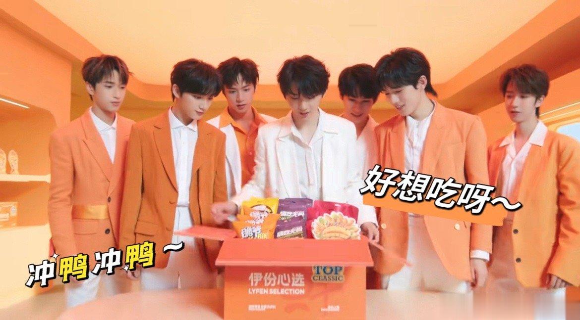 哇哦[打call]时代少年团代言来伊份啦元气少年和新鲜零食碰撞这简直就是青春与新