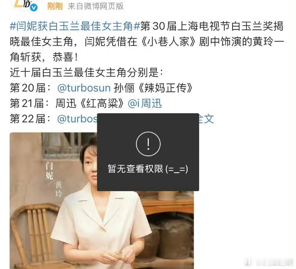 干嘛呢？又来这一出 ​​​