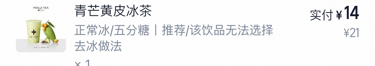 我尝尝这个咋回事 