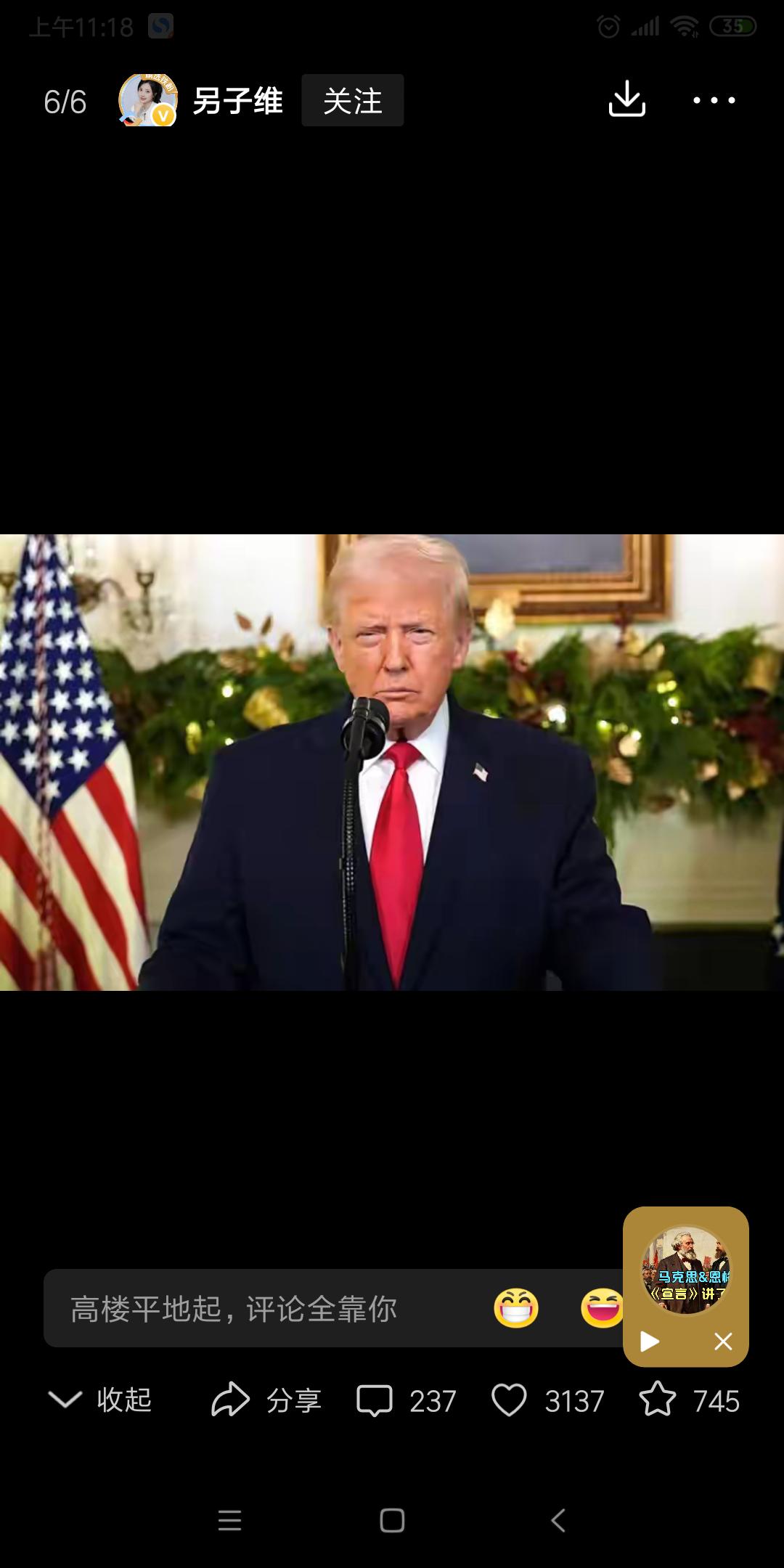 石油，懂王在发布会上已经说的很清楚了！