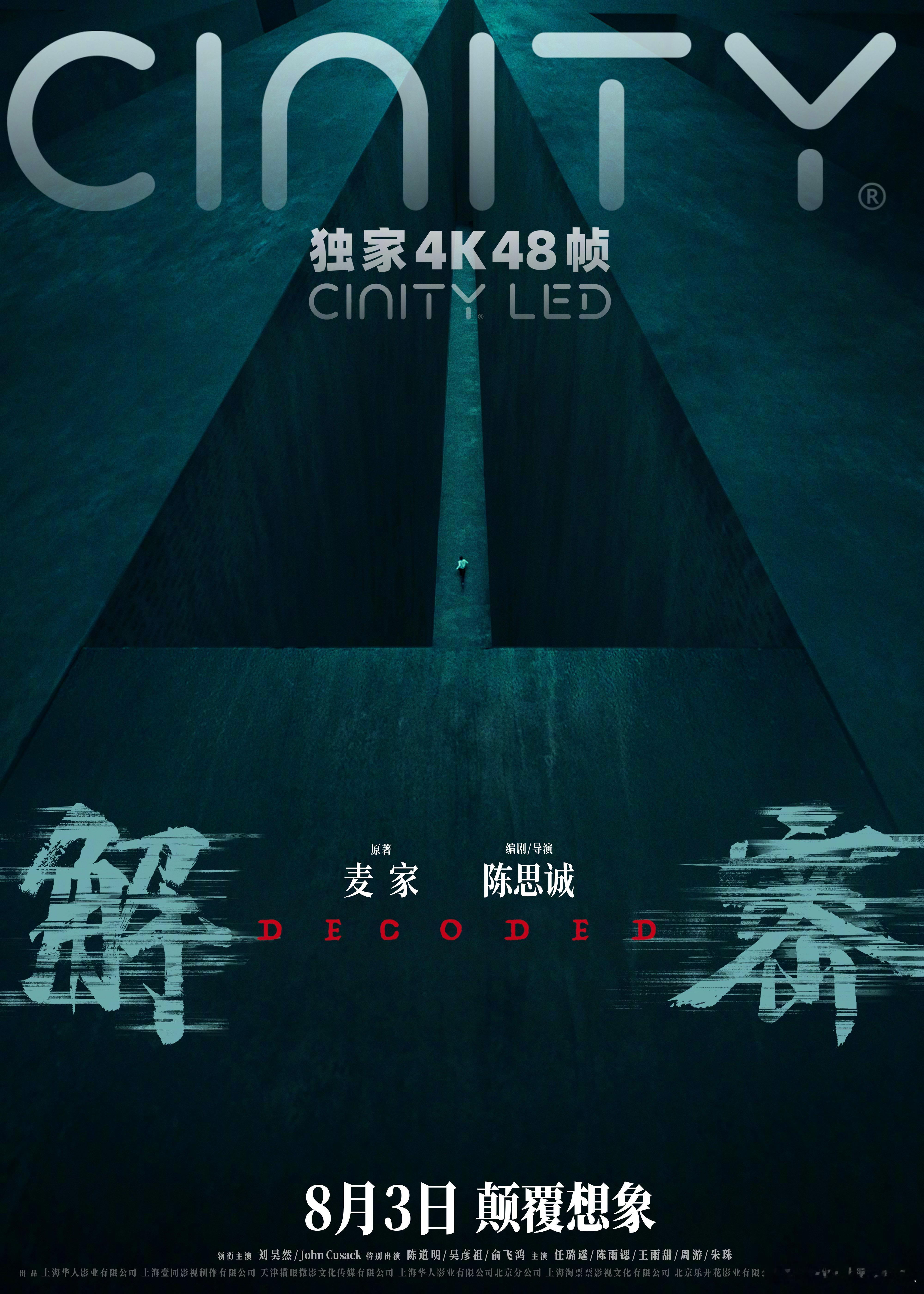 #陈思诚 逃离101# 果然还得是陈思诚这实力真的无话可说，在面对作品的时候是真