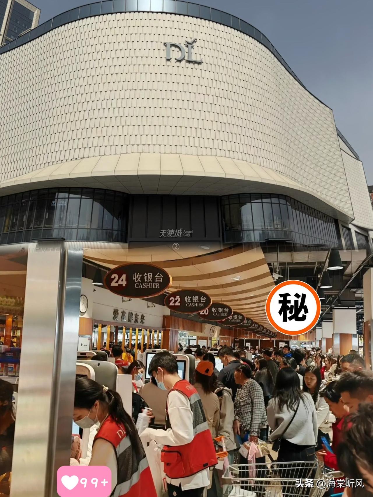 看着表姐发来的工资单，

 直接给我干沉默了。

在胖东来干了一个月，简直不敢相