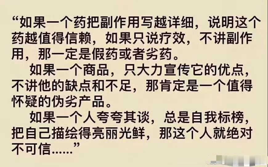 就是这个逻辑！ 
