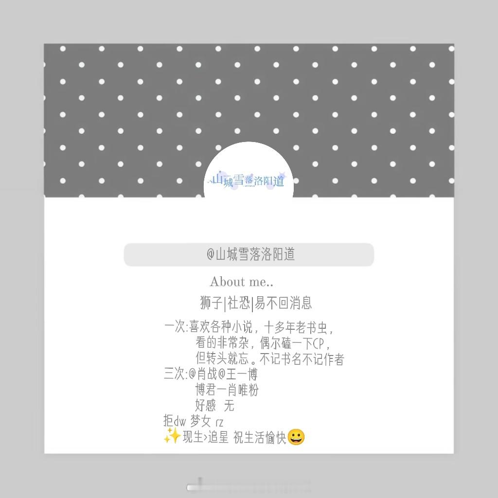 属性图（简易版）太复杂的懒得搞