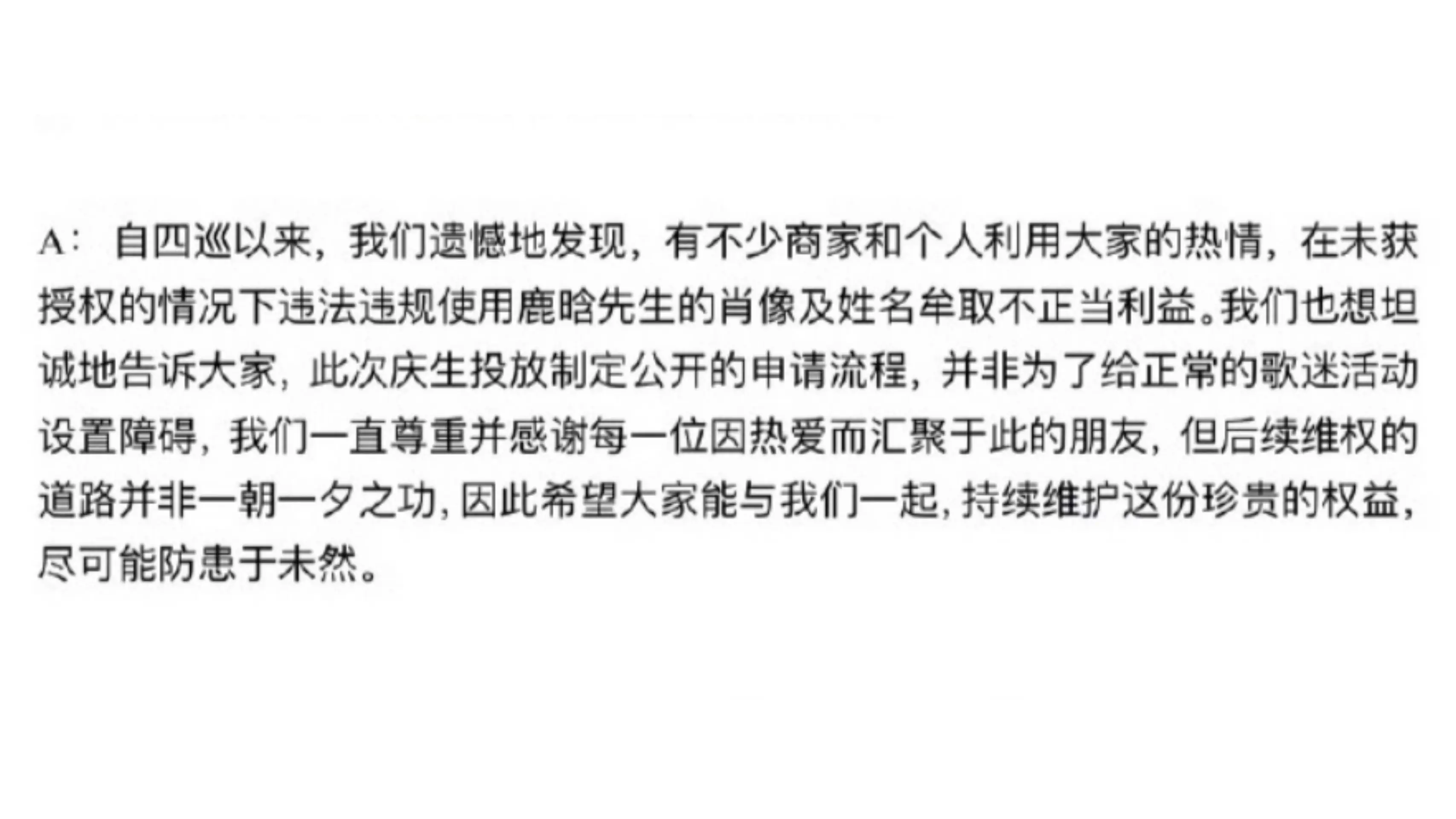 有点阴招全对着粉丝呗 你们坤续