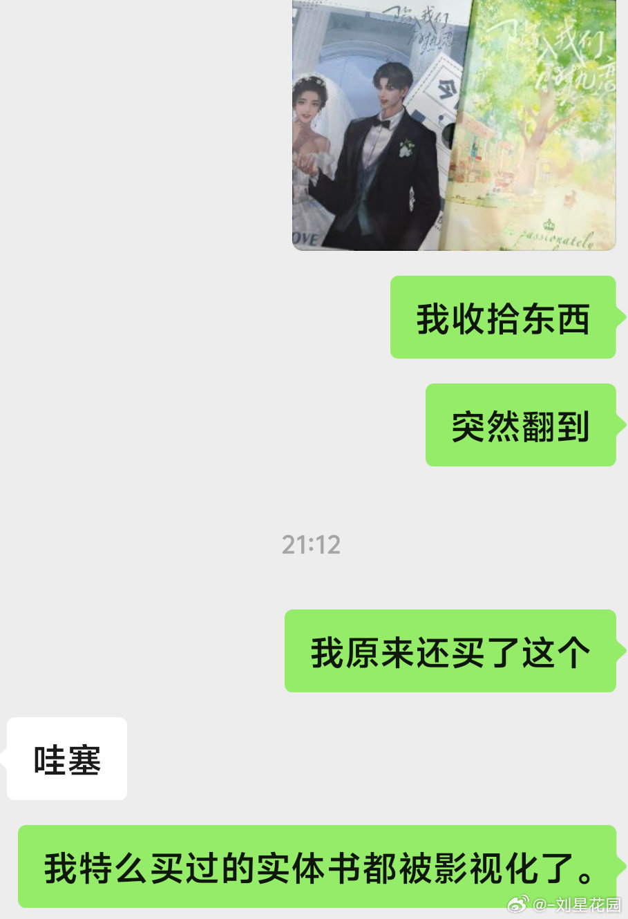 别再祸害我喜欢的小说了行吗。 