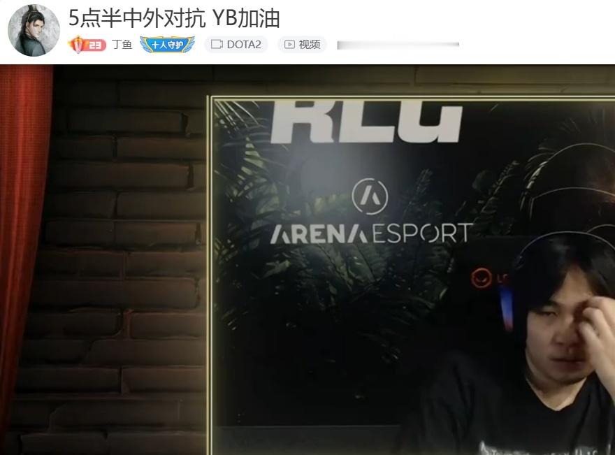 男神解释这次预选为啥没带Lou，他说最早其实是卡神问自己手痒不痒，想不想打TI预