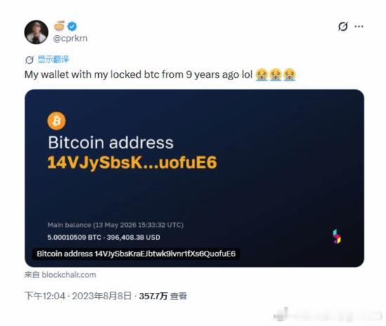 交易员用AI暴力破解11年前密码：成功找回270万元近日，一位比特币交易员在X平