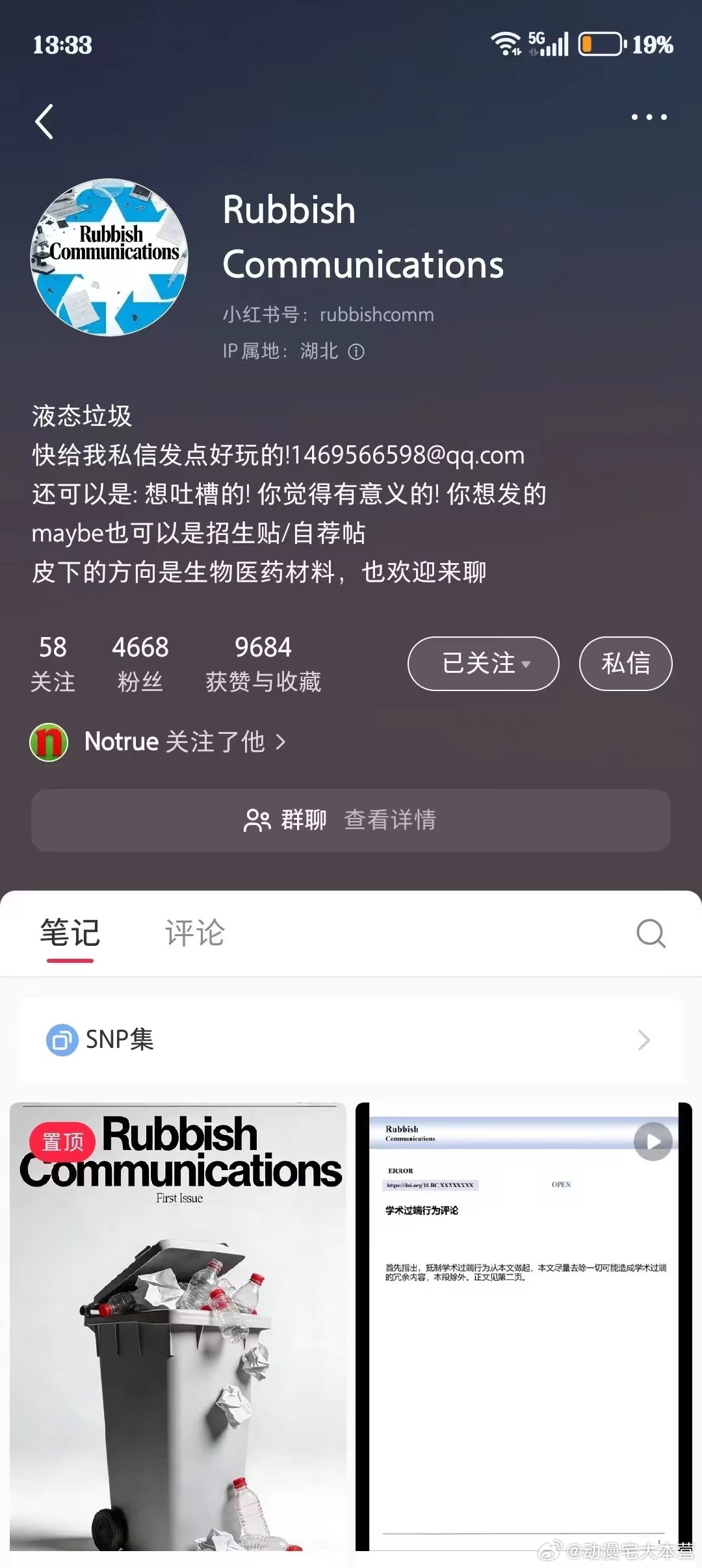 我不行了我肚子炸了这都是啥啊 
