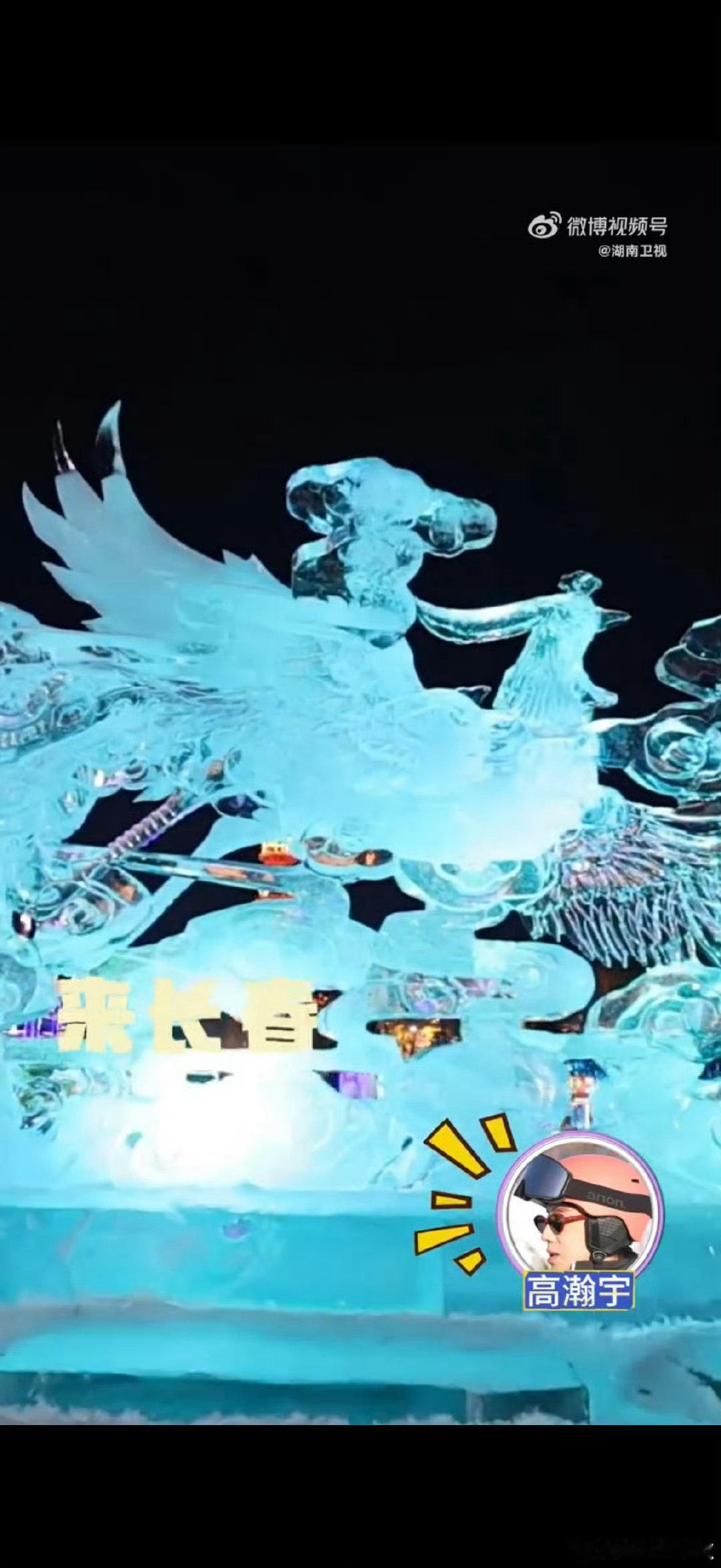 你好星期六你好星期六有自己的rapper当好六男团rap配上长春美食你好星期六 