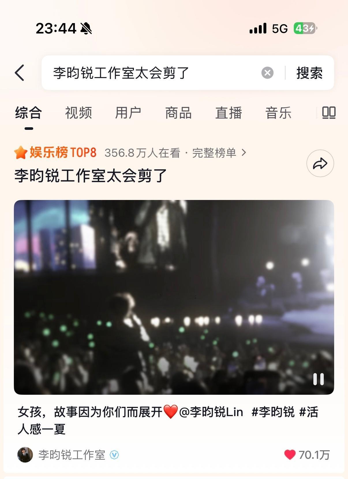 这把真要夸牛逼 ​​​