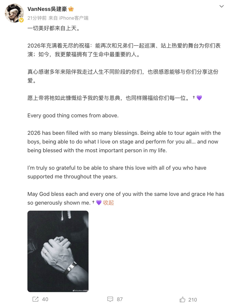 【47岁吴建豪再婚】47岁的29日无预警在社媒宣布再婚喜讯，晒出与另一半的牵手照