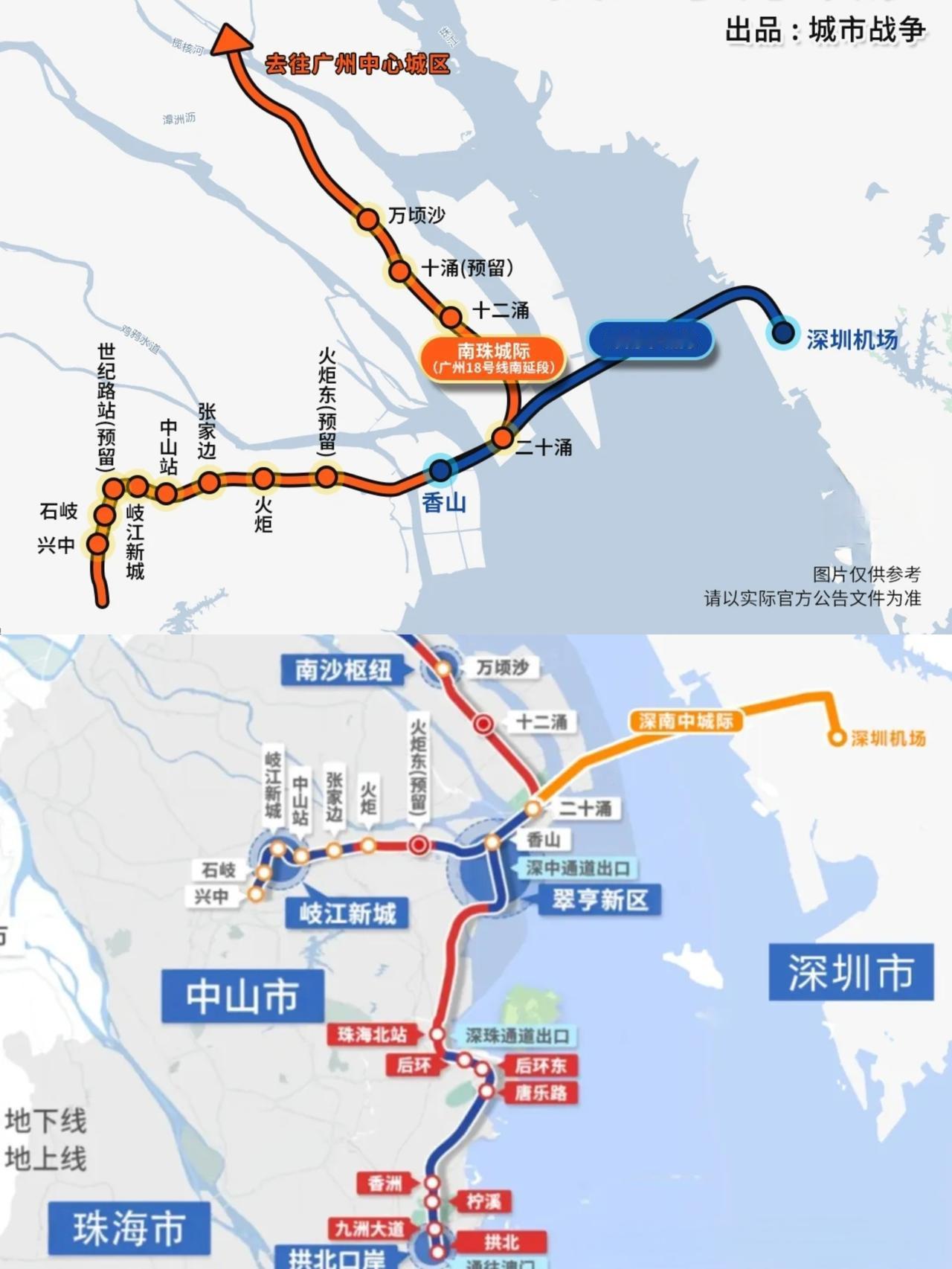 中山市的“地铁”需要广州和深圳助推！

由于多种原因，中山市一直都未能符合建设地