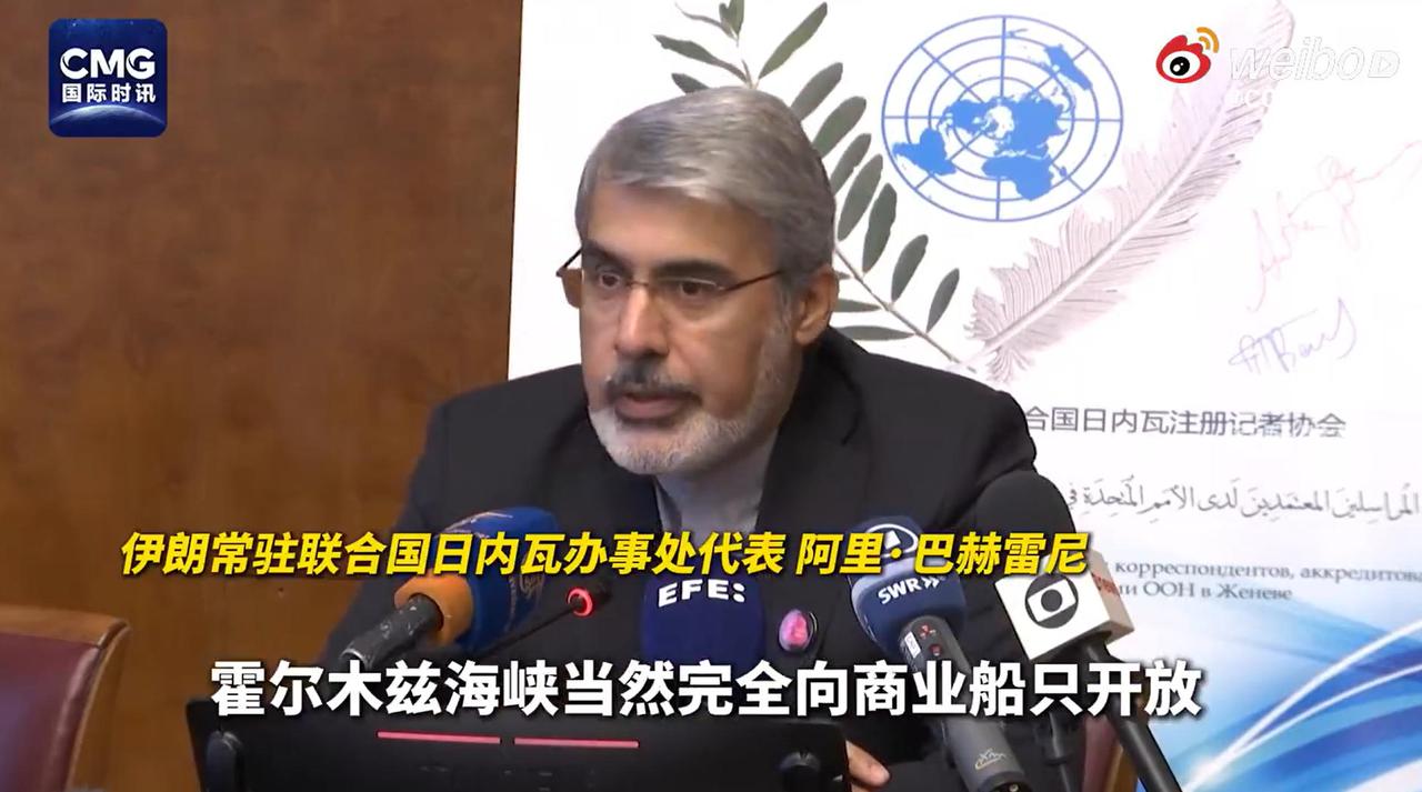 霍尔木兹海峡免费开放，不能认为它是最终结果，毕竟开开关关已经成为常态。
其实这份