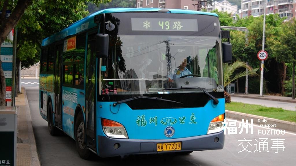 福州公交资讯【撤出软件园！49路、80路临时缩线】因福州软件园A区、B区交接区域