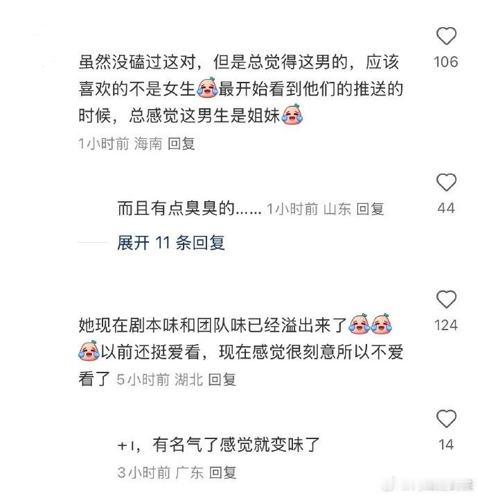 李要红Dante疑似分手 李要红感情状态引猜测！长期未晒英国男友Dante，面对