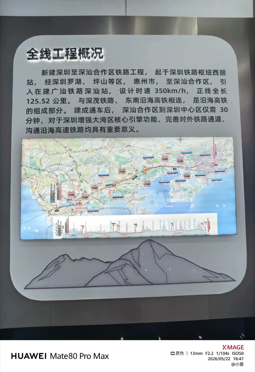 硬核突破！深圳率先解锁超大盾构洞内施工全新模式。攻克施工难题，创新技术方案，提升