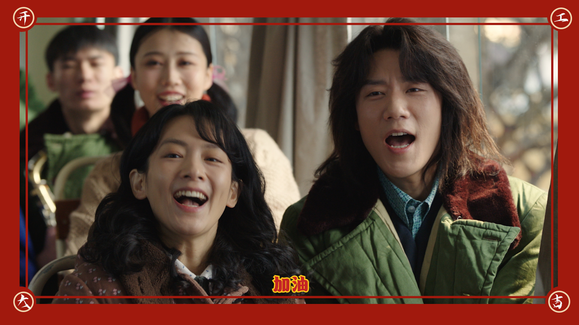 梅婷田雨陈昊宇李雪琴芒果开工 官宣！期待这个陈昊宇好好的时光湖南卫视播出 3月4