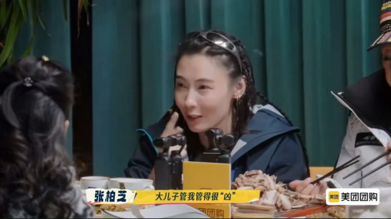 张柏芝 大儿子管我管得很凶 听张柏芝聊育儿笑到打鸣！本以为是温柔妈妈，结果竟是被