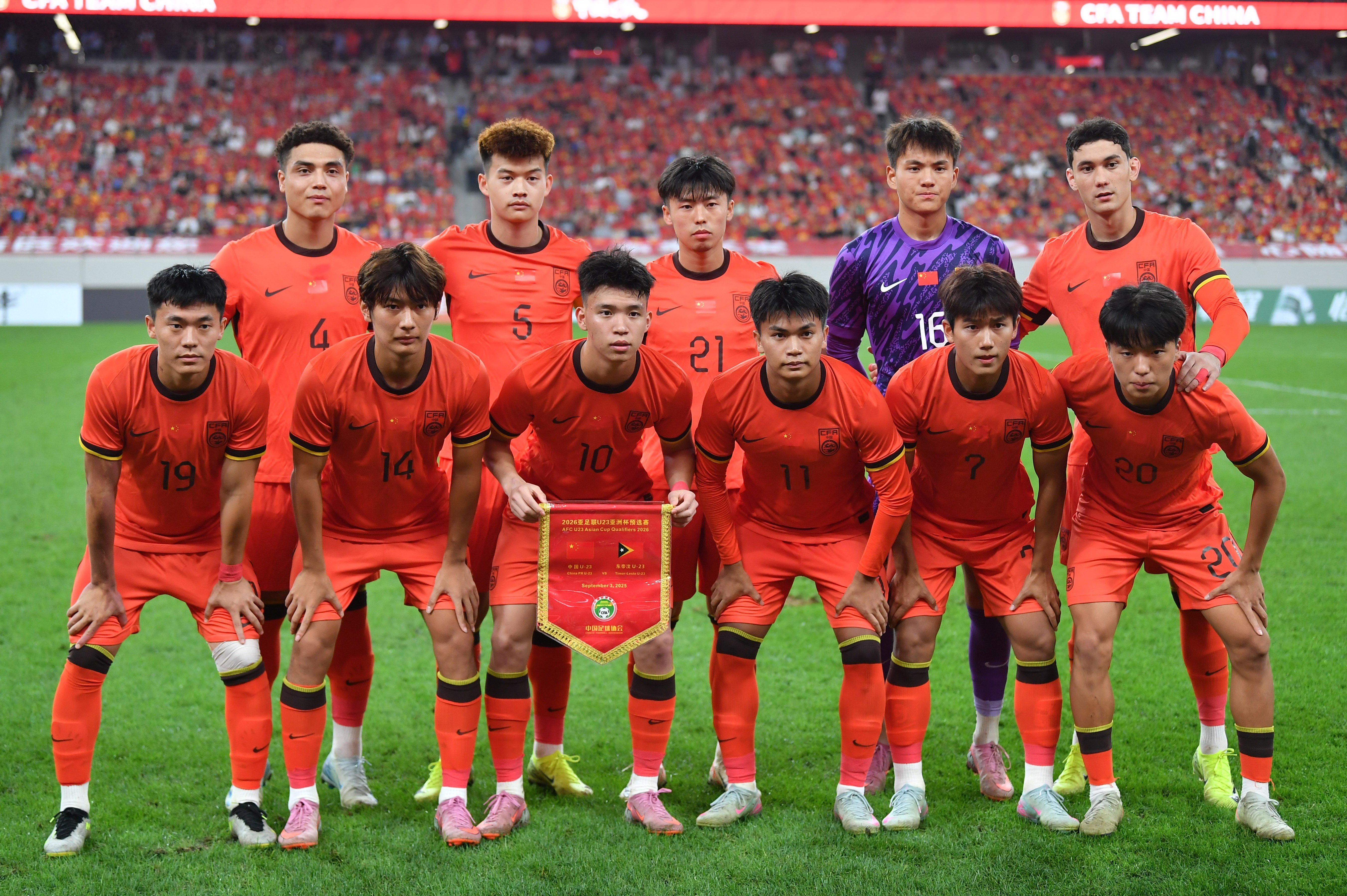2026亚足联U23亚洲杯预选赛D组第一轮比赛中，中国队2比1战胜东帝汶队。谁能