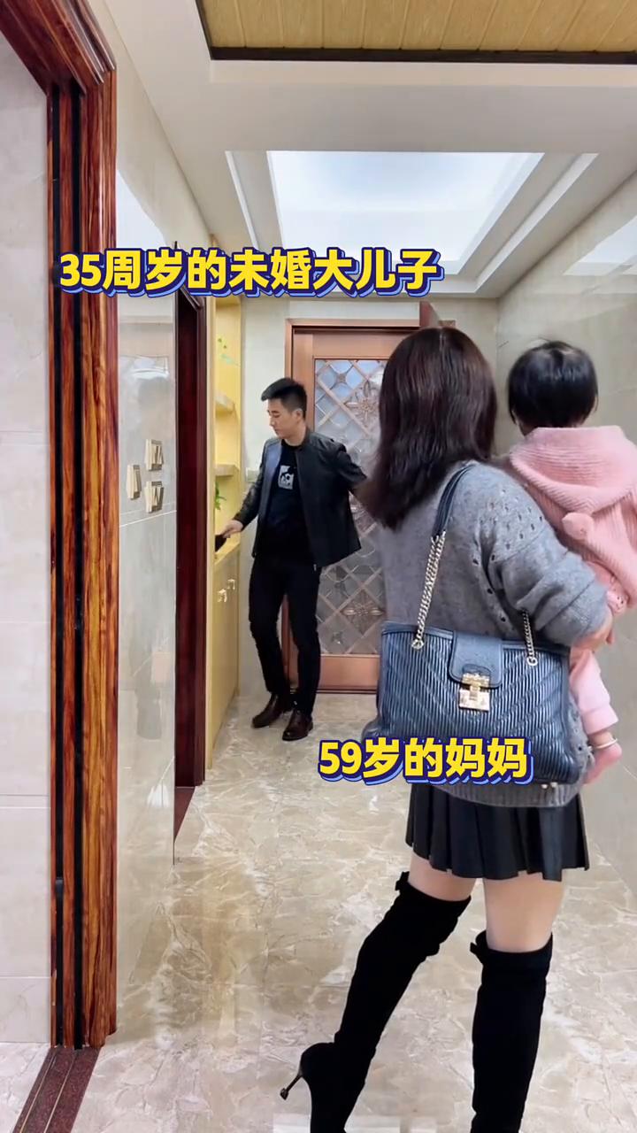 35周岁的未婚大儿子，59岁的妈妈，多少有点无奈。