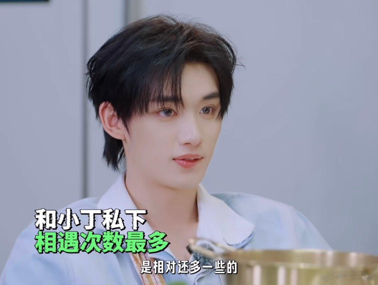刘宇宁和丁程鑫私下相遇次数最多刘宇宁和丁程鑫都是音乐人，相遇的机会是会多一点 