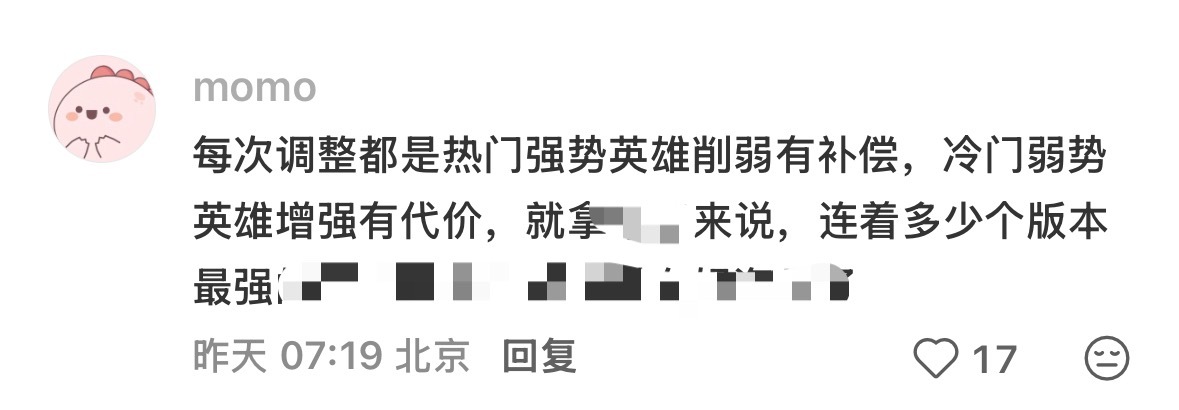 这样哄孩子的话王者荣耀从来没有对李白说过