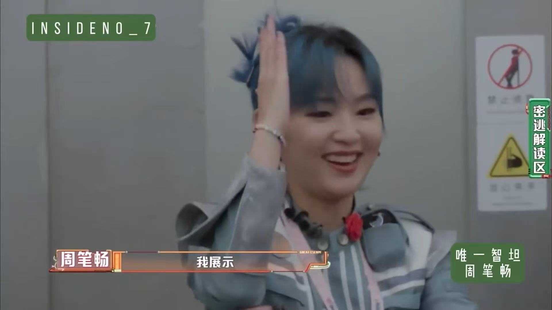 杨幂周笔畅大张伟张口全是脱友梗 脱口秀和Ta的朋友们 救命！原来杨幂、周笔畅都是