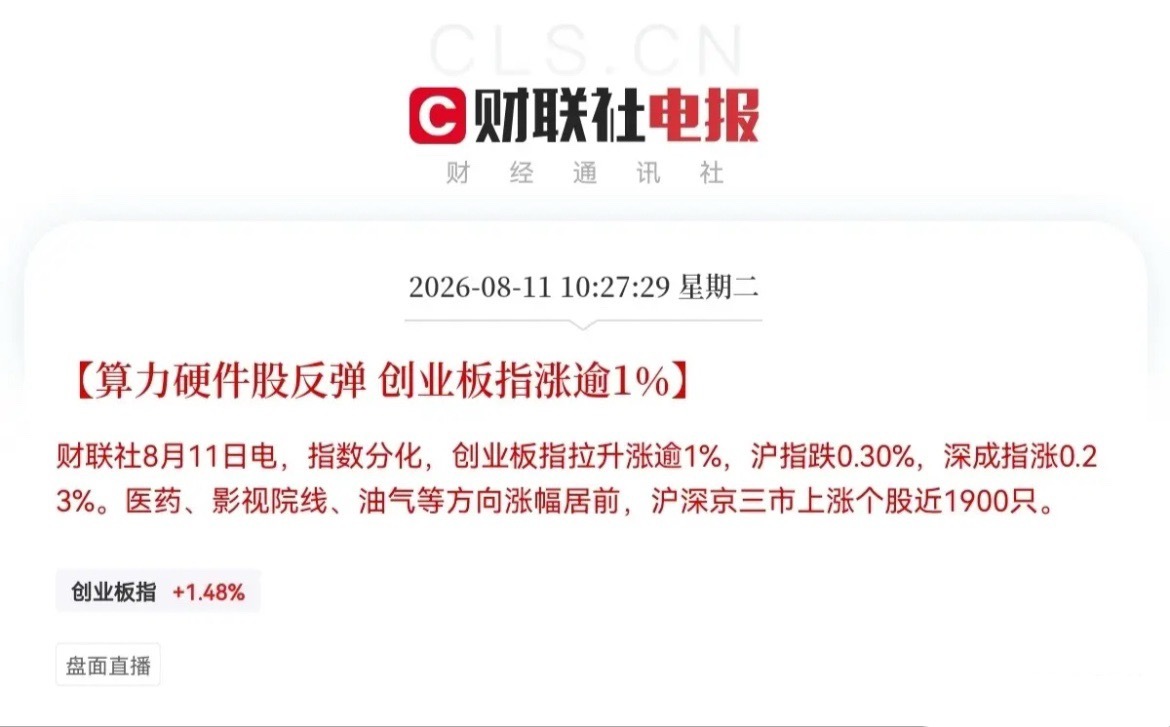 风格延续，今天上午的A股，走势简直和昨天如出一辙！大科技板块开盘先继续走弱，半导