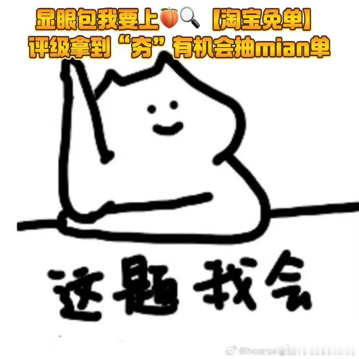 突然理解了自己为什么物欲这么高    立志做全场亮眼的顶级显眼包！先用AI试穿挑