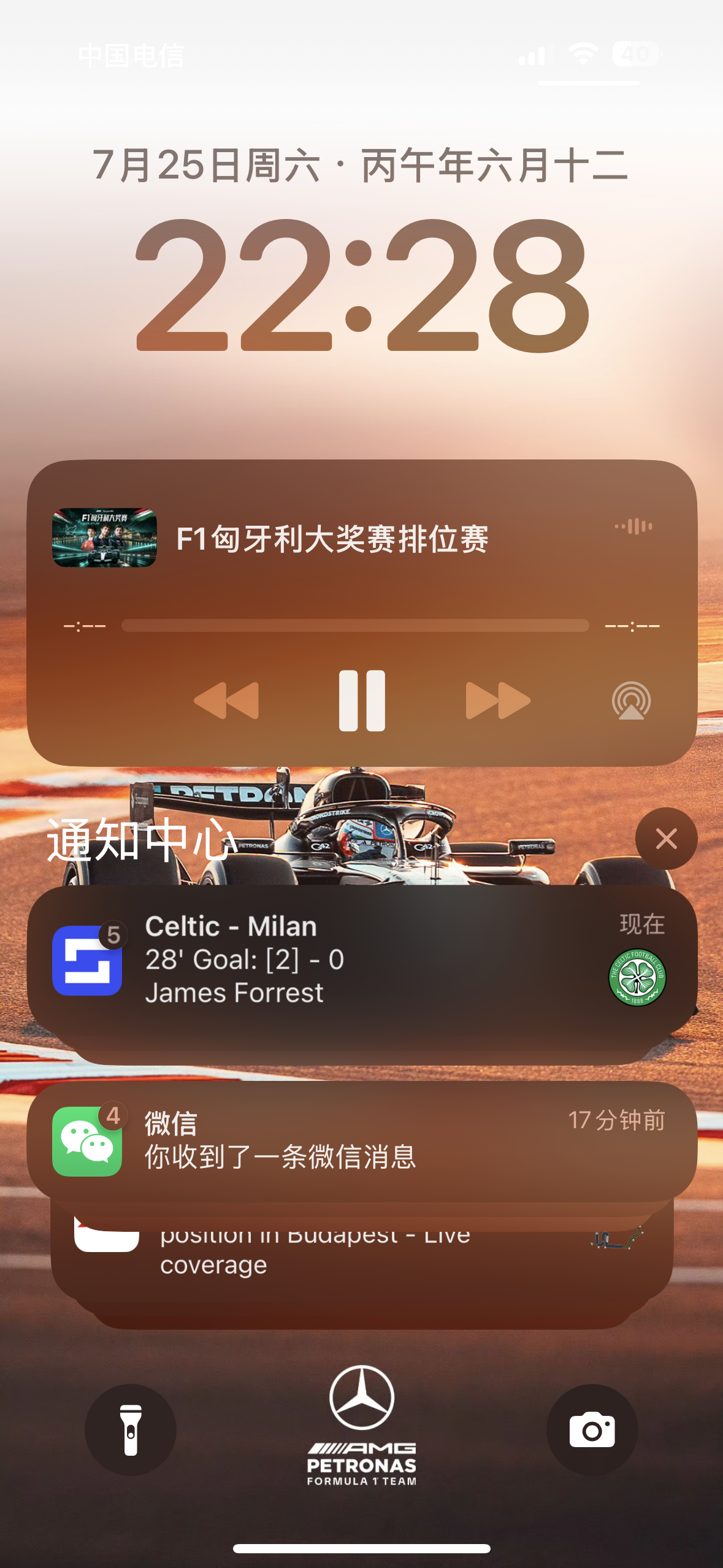 正在看排位赛呢，突然弹出AC米兰友谊赛0:2落后。。？？。？ 