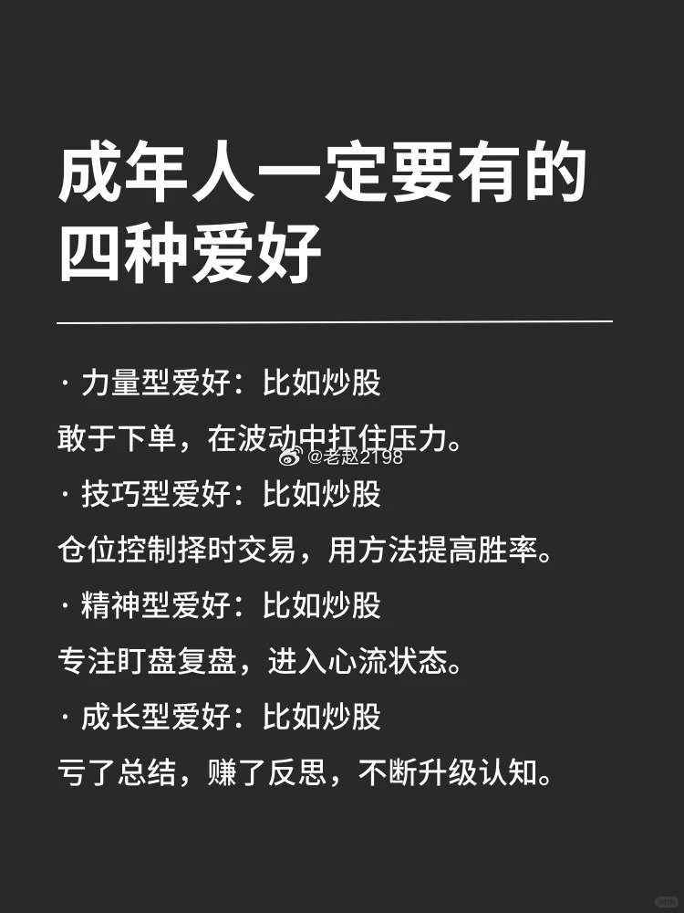 昨天咱们的市场借着外围的下跌，AI核心品种集体补跌，也来回顾历史上结构性抱团的回