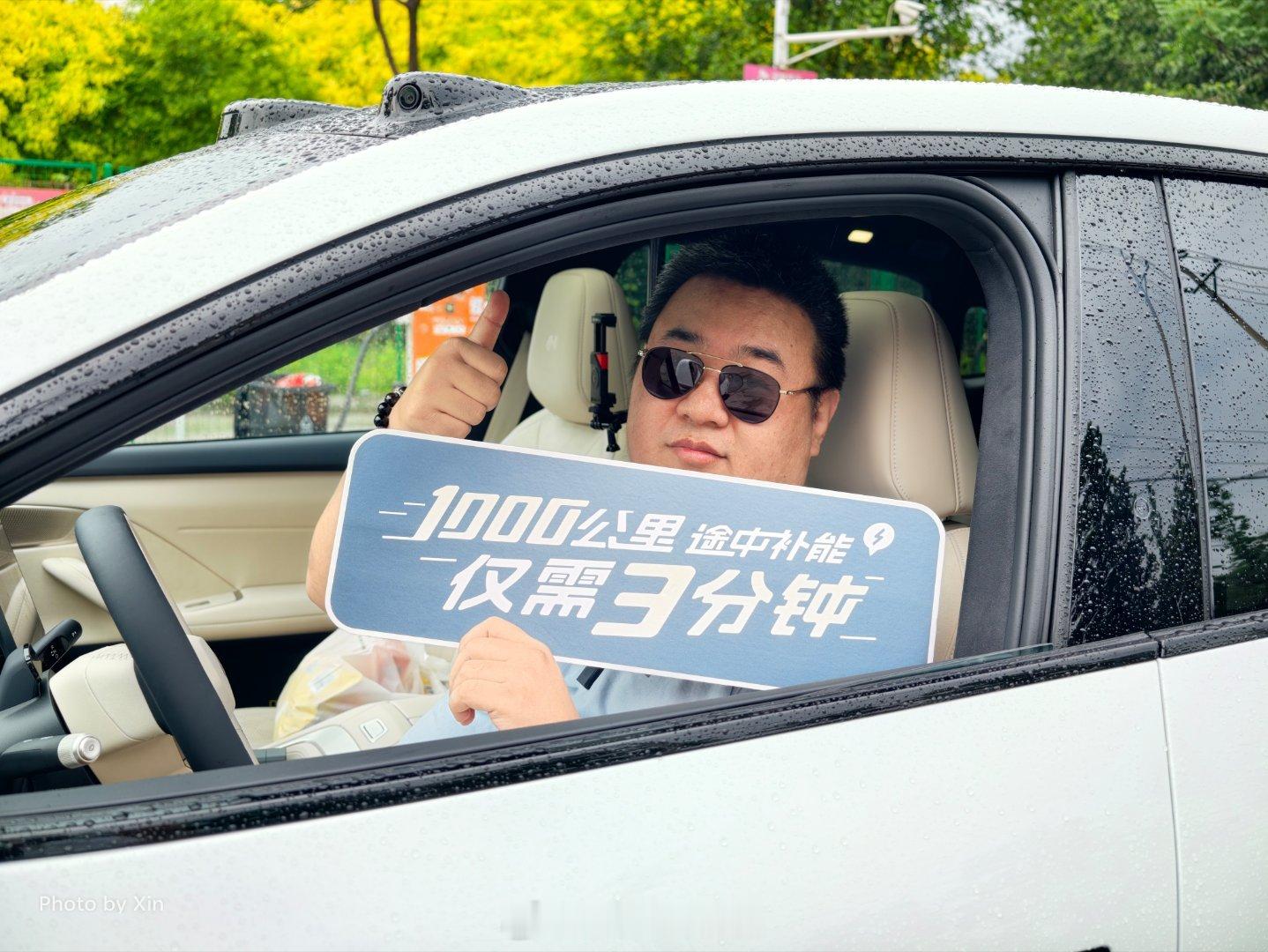 补能3分钟就能跑1000公里？今天我就开着新乐道L60来挑战一下！在北京冒着中雨