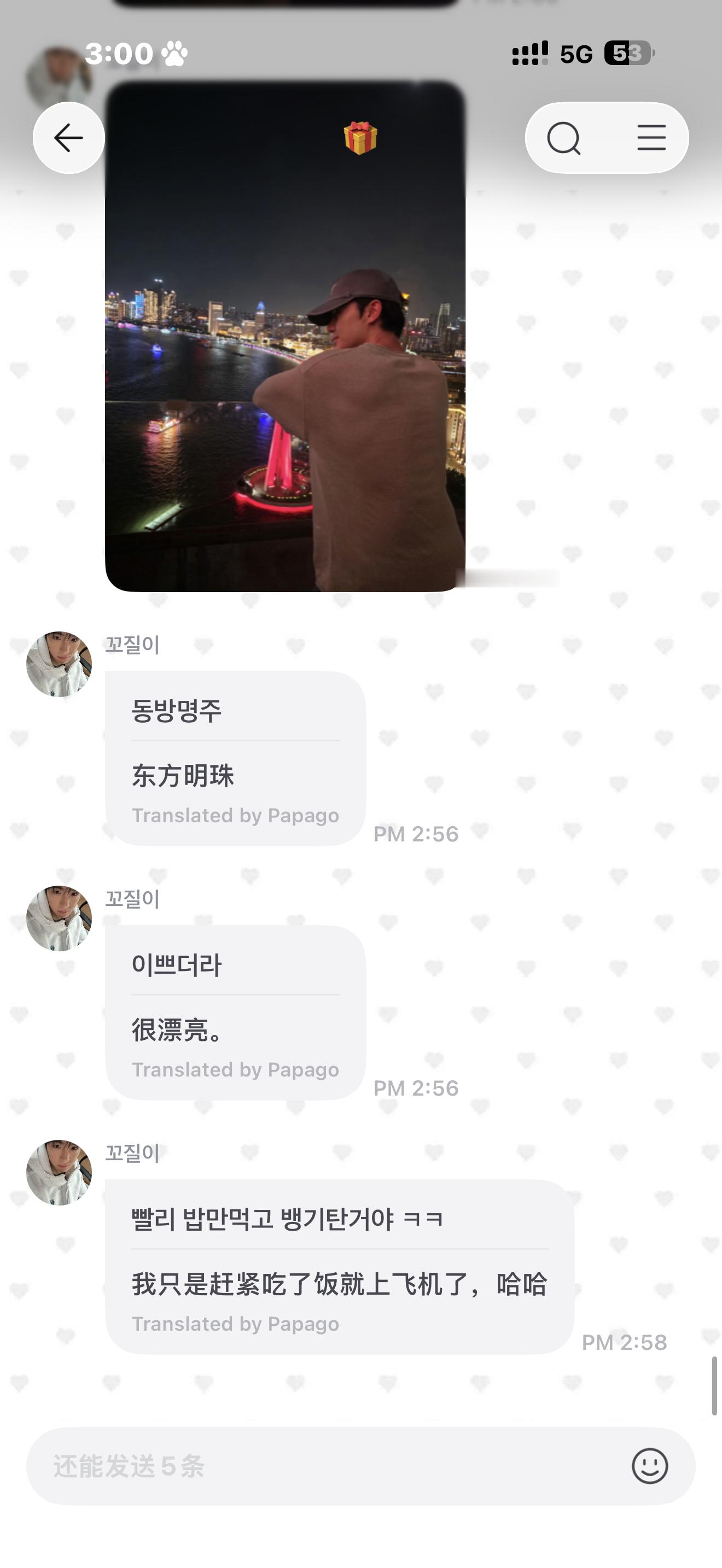 可是宝宝你就是我的掌上明珠呀🥰 