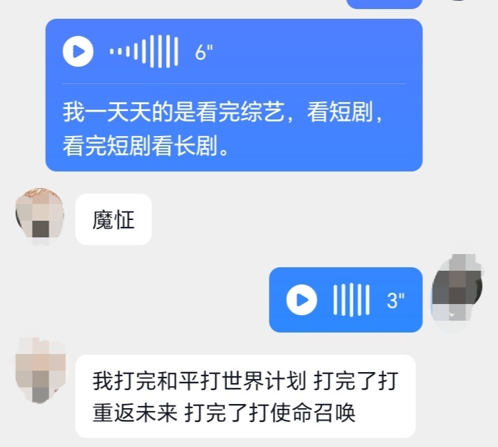 我们完蛋了哈哈哈哈哈 