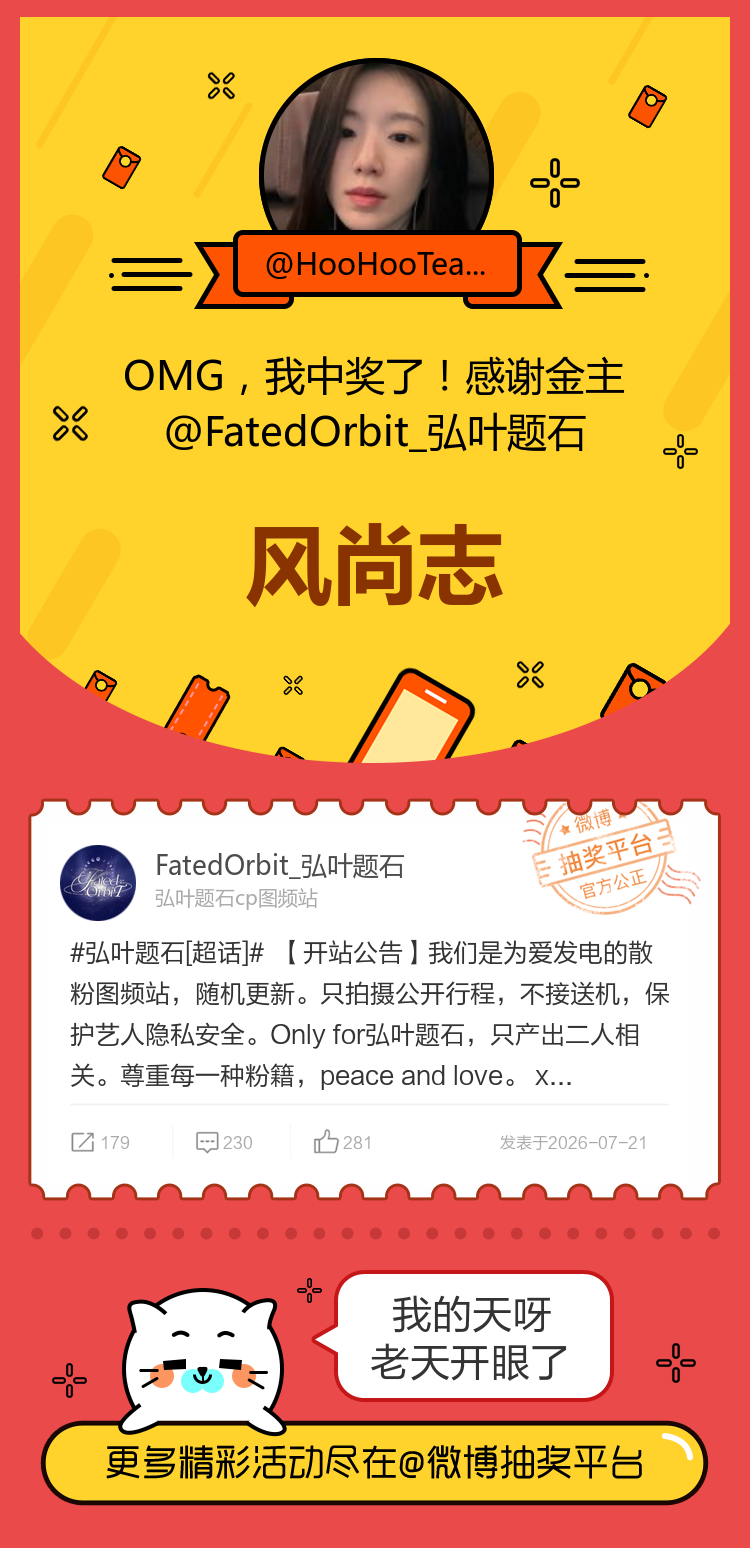 我的天呀老天开眼了！感谢金主网页链接