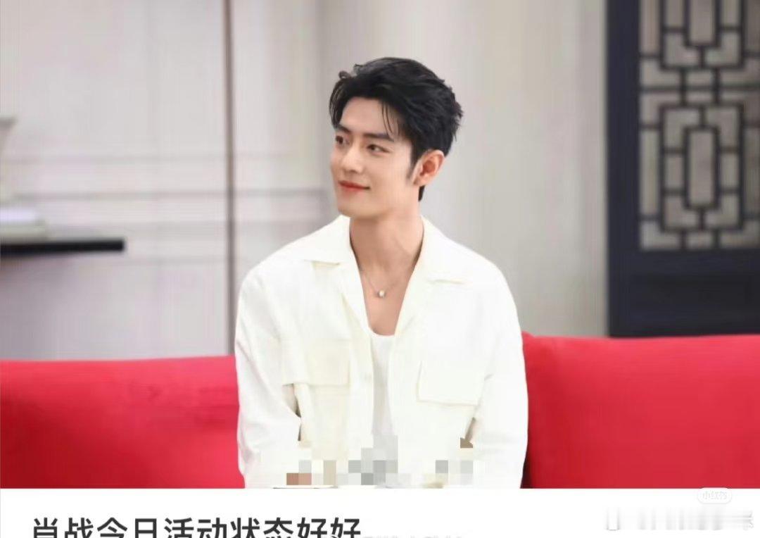 肖战直播从哪一个角度的很帅 ​​​