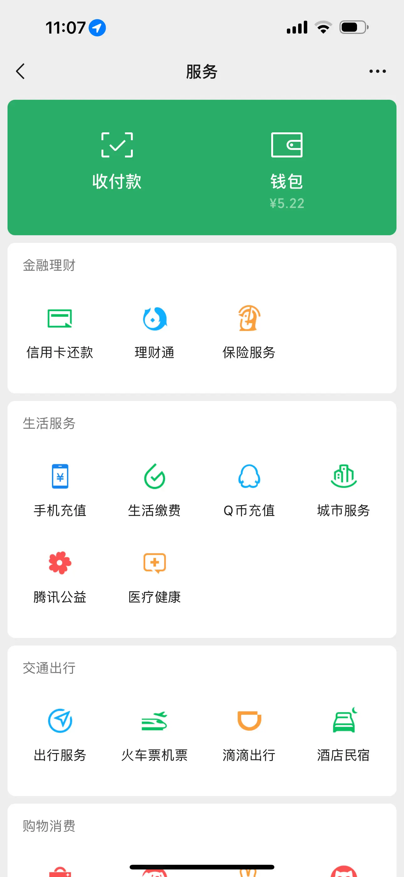 有点小钱，国庆推荐去哪儿玩