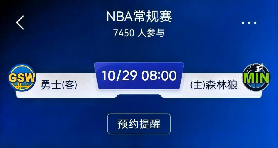 勇士vs森林狼（NBA常规赛）
 
✅ 取胜路径
勇士
 
1. 上一场大胜掘金