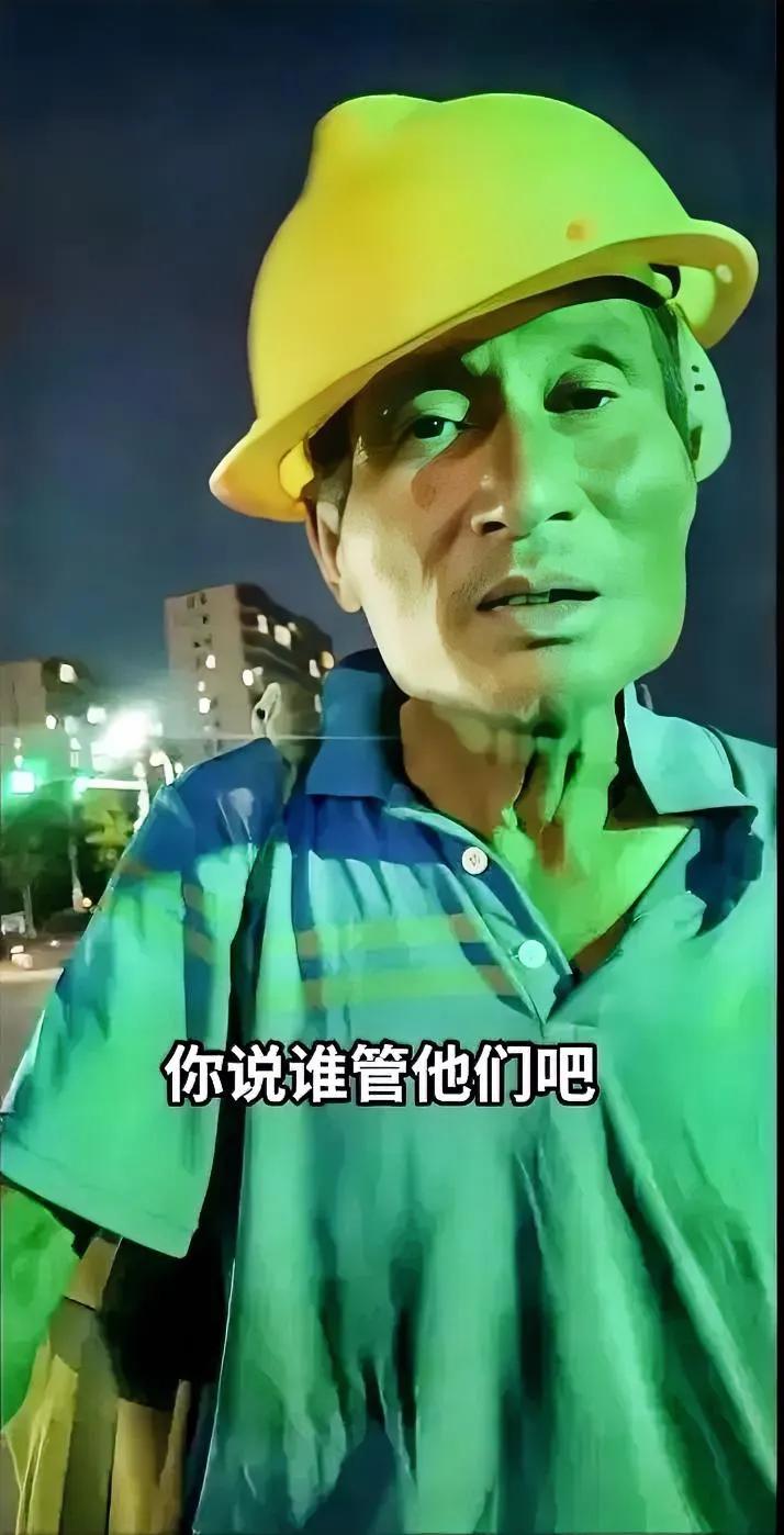 这是一位70岁的老哥，
也是在平凡生活中伟大的父亲，
苦中作乐着。
在男人的世界