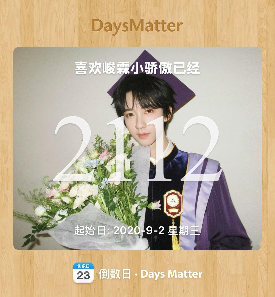 22岁生日快乐，陪你过第五个生日了呀 