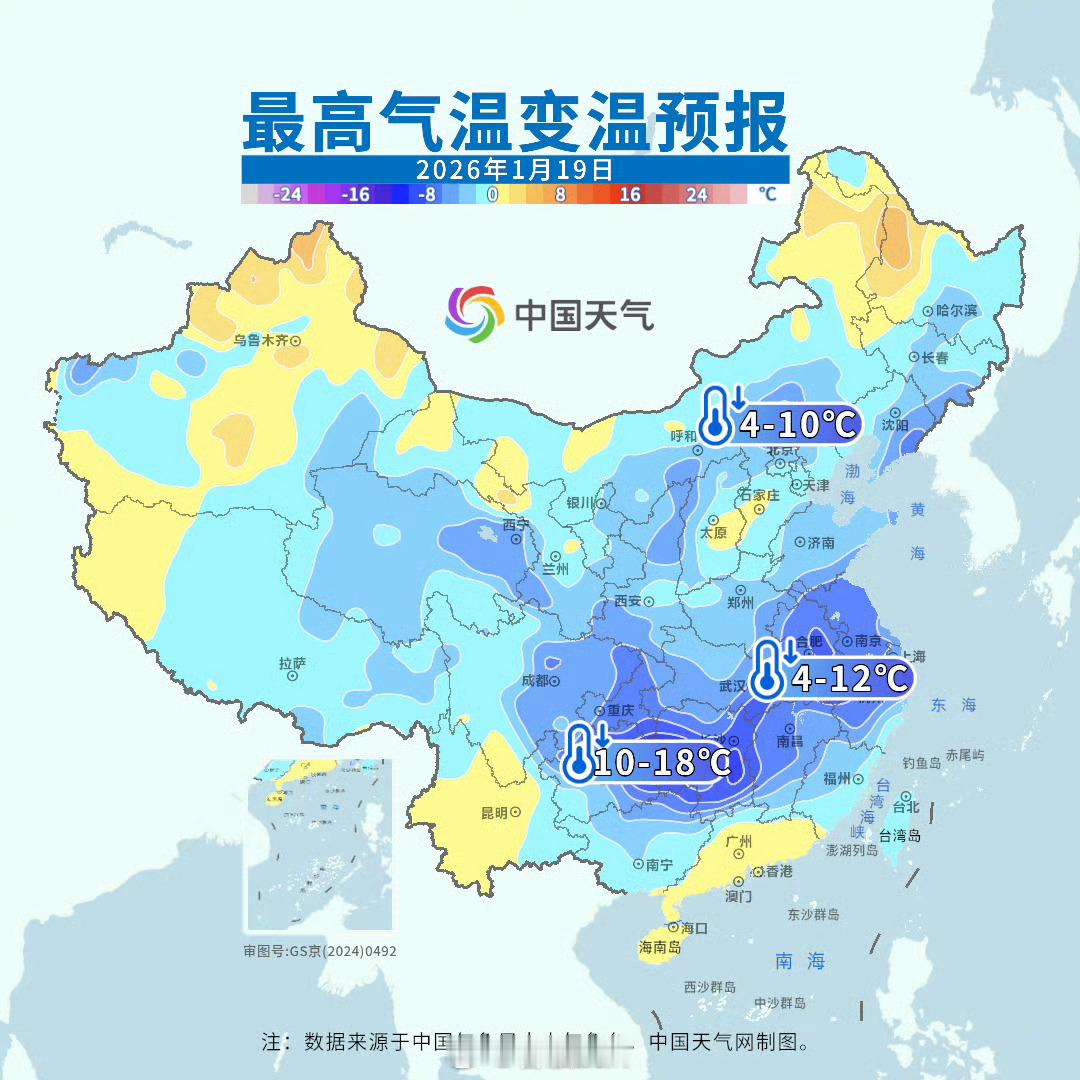 今冬以来最强雨雪冰冻来袭你们那里降温了吗？今天在外面我竟然冻的耳朵生疼