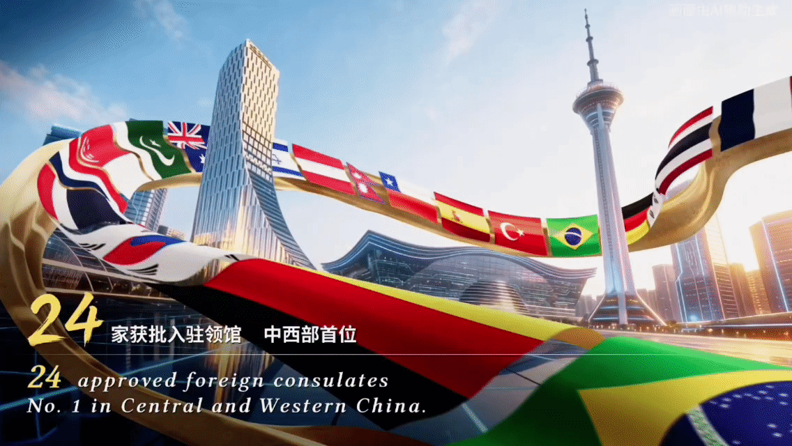 300秒AI上四川 300秒看懂四川的“新经纬”！AI勾勒锦绣山河，奋斗身影绘就