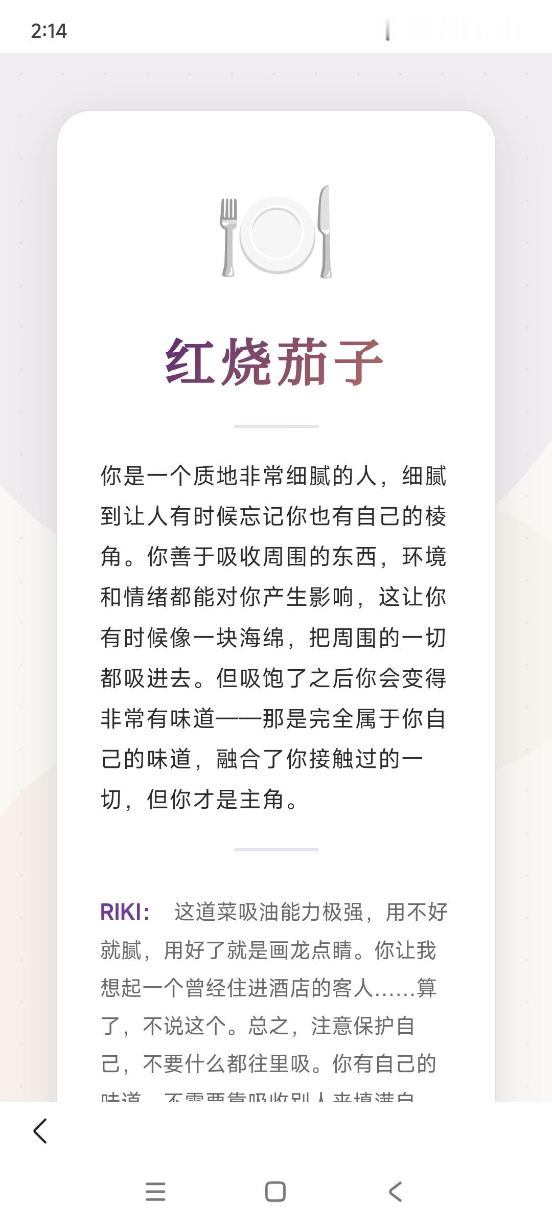 分享图片 ​​​
