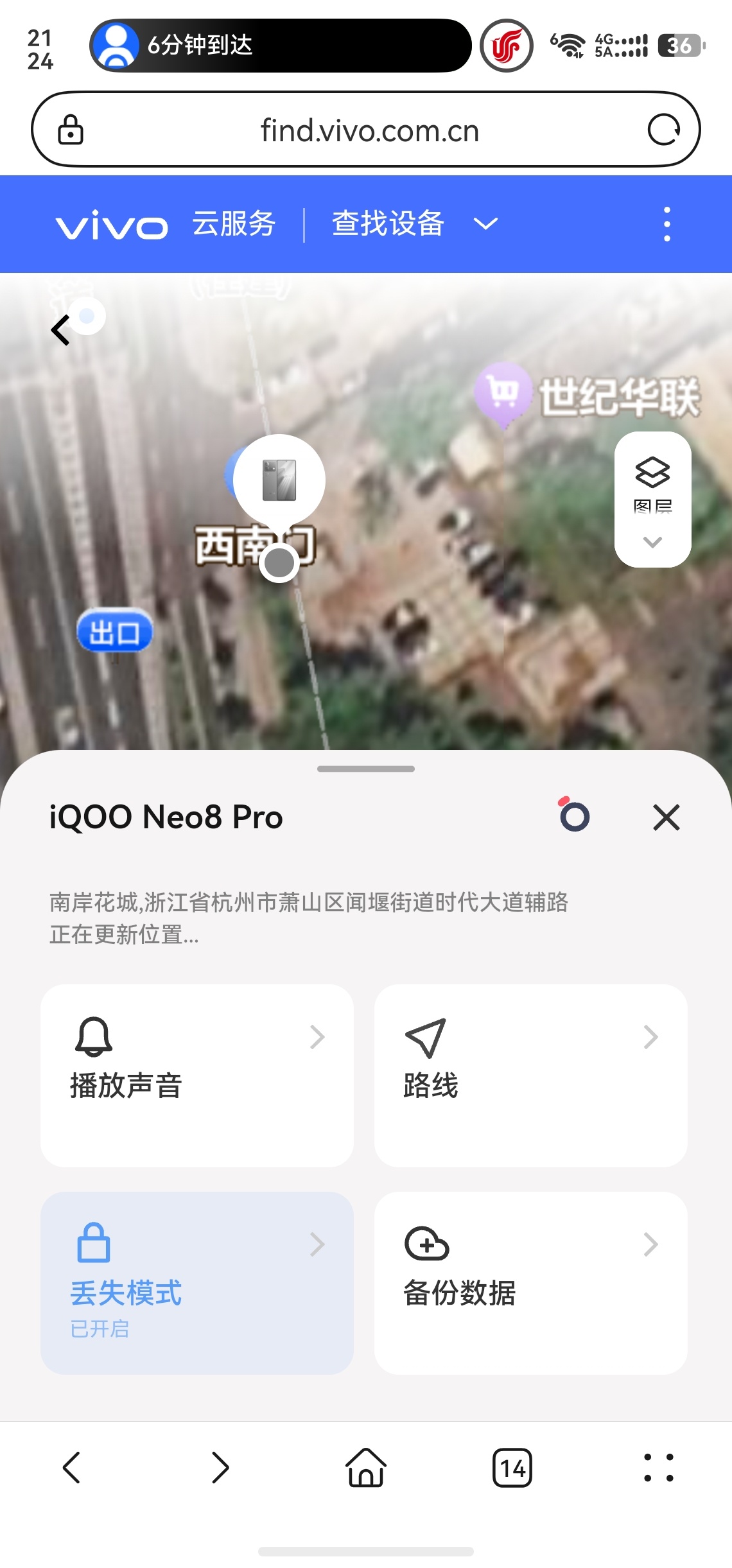 你说你关机干什么玩意呢？没多少钱的玩意，答应要归还的还关机了，还尝试输密码能不能