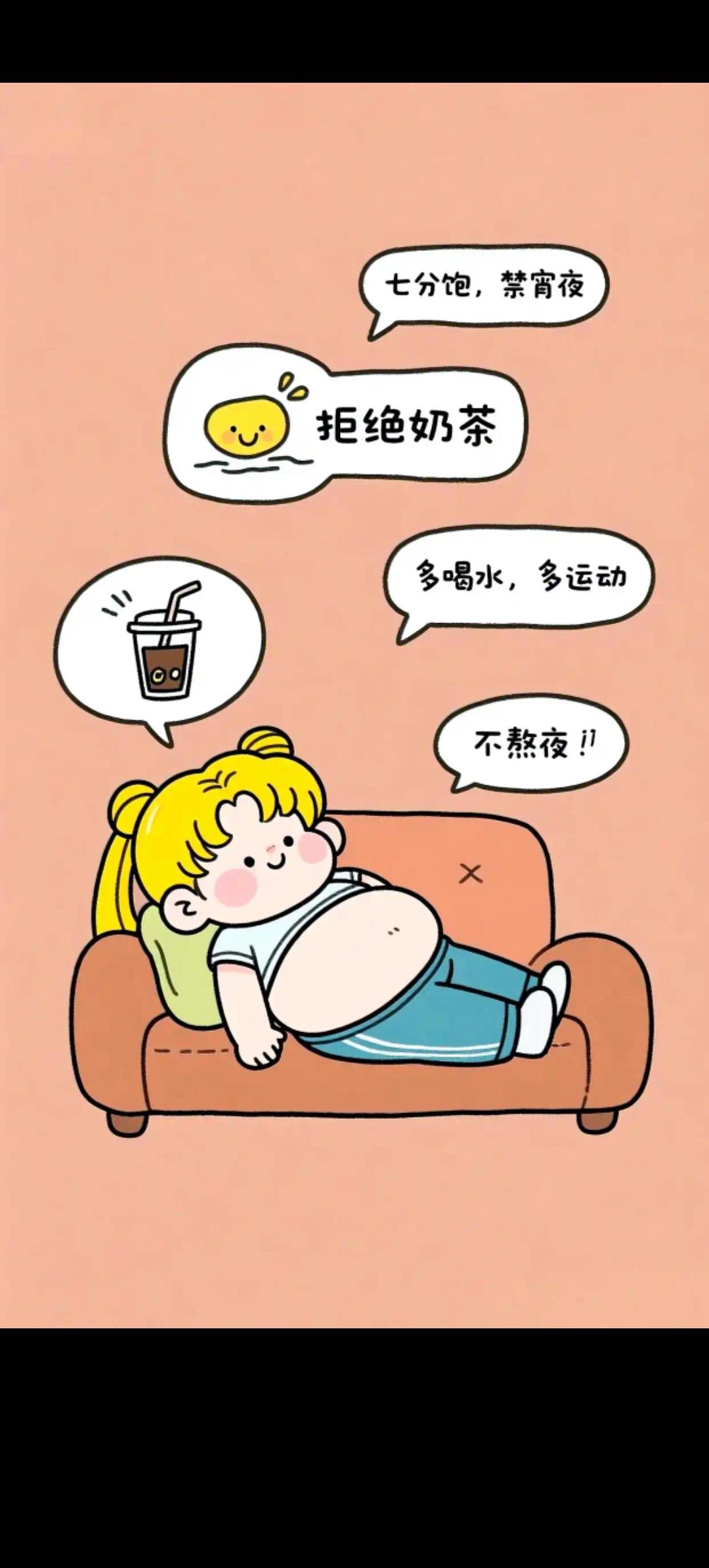 这样减肥，越减越肥

外甥女，胖，身高160㎝，体重143斤。我们每次相见，她都