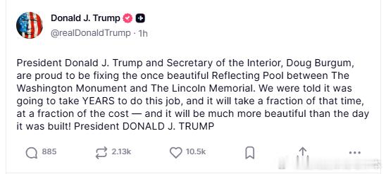 【黄金时代】川普宣布，华盛顿纪念碑和林肯纪念堂之间的倒影池得到修复唐纳德·J·特