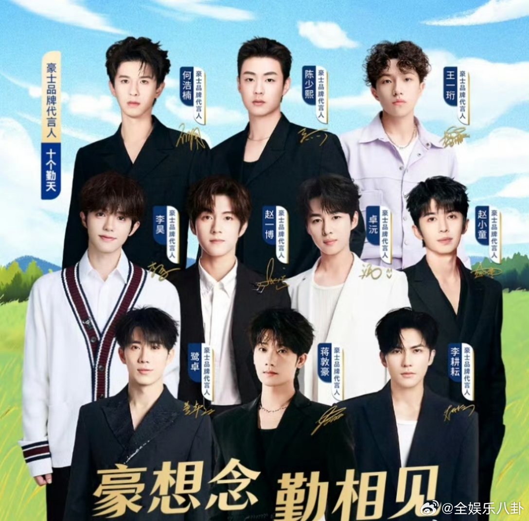 十个勤天合体了十个勤天全员合体直播  十个勤天合体了 ​​​