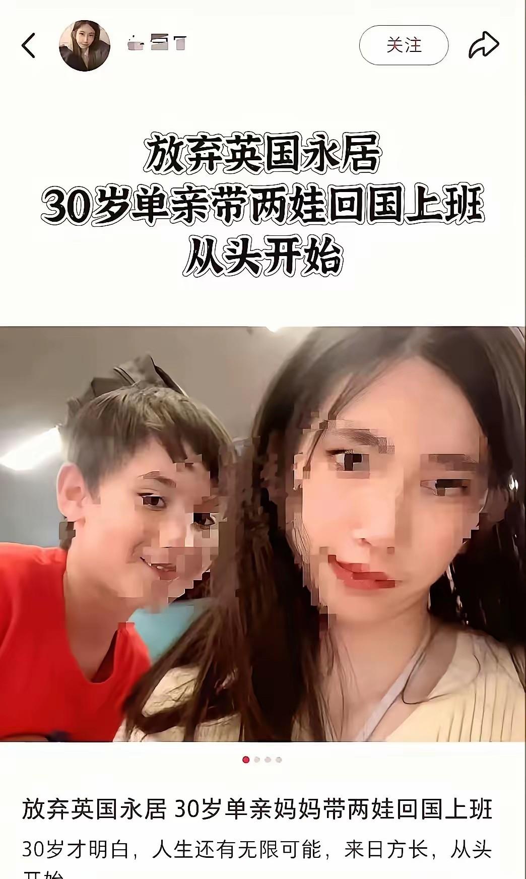 单亲妈妈视频刷屏，

哭得越惨流量越旺，

真话反而没人信了。

最近刷短视频，