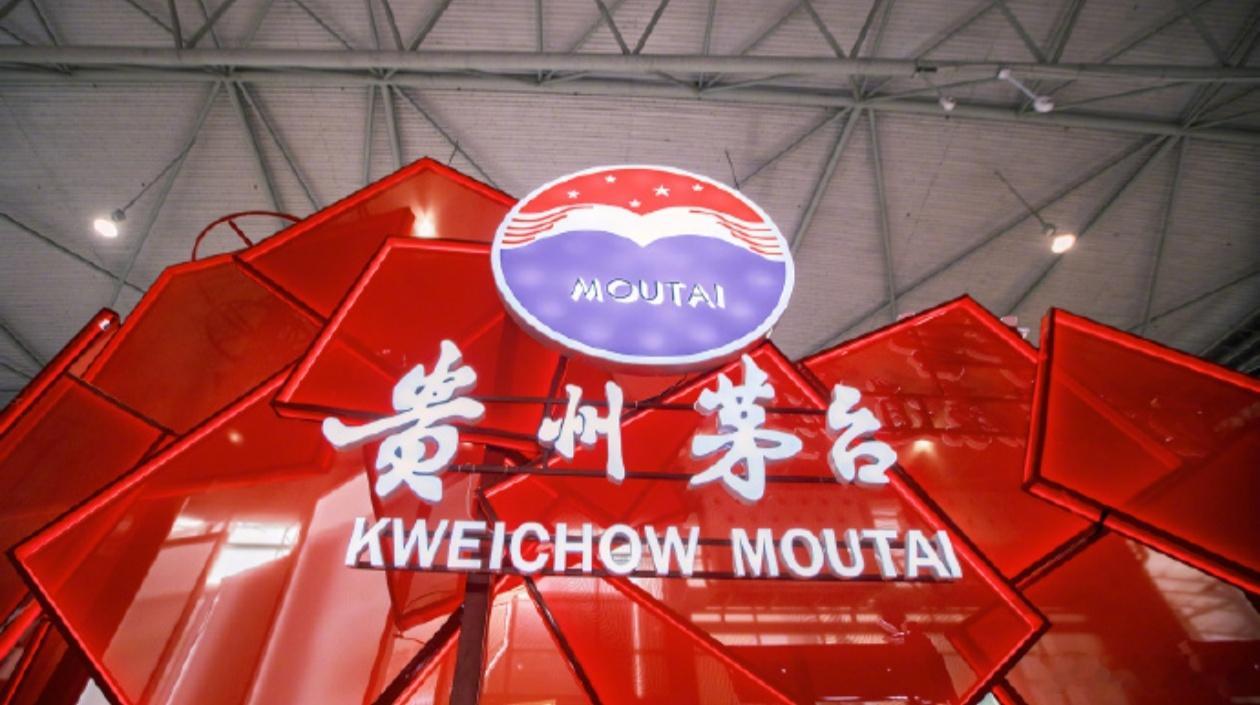 茅台10亿元入股省级银行 【贵州茅台出资10亿入股省级银行 】12月15日，贵州